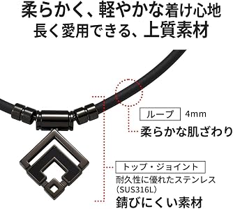 Amazon | [コラントッテ] 限定カラー 磁気ネックレス TAO ネックレスα